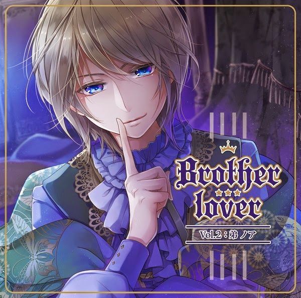Brother lover Vol.2
