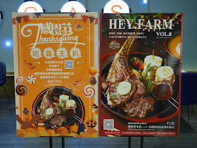 signs for Hey Farm Thanksgiving Day special meal in Zhongshan