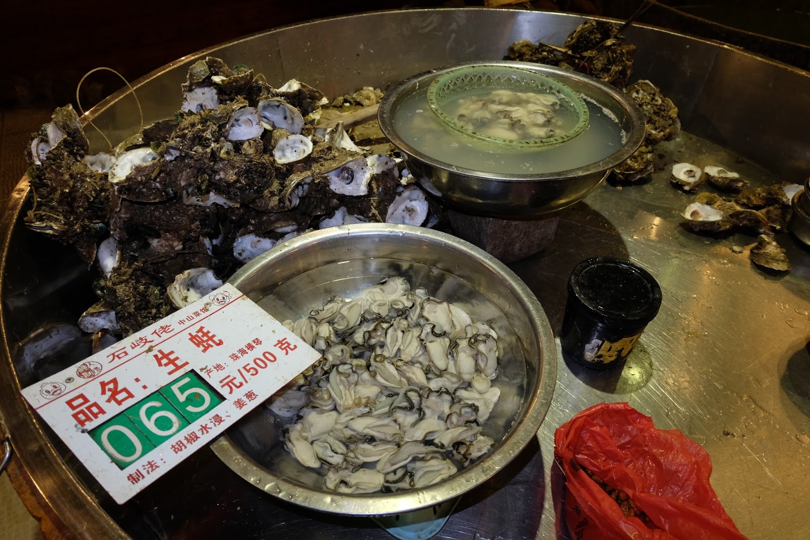 Kee Hua Chee Live LUNCH IN CHONGSAN CITY IN GUANGDONG 