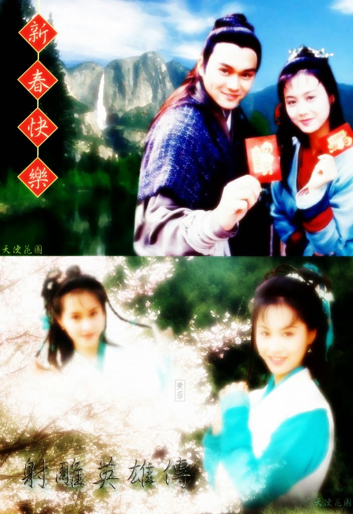 Asian Stars Legend Of The Condor Heroes 1983 Vs 1994