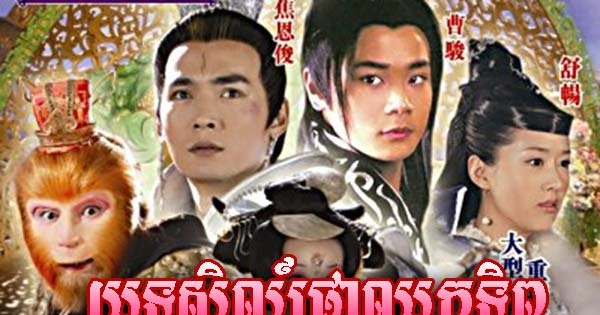 lotus lantern chinese drama