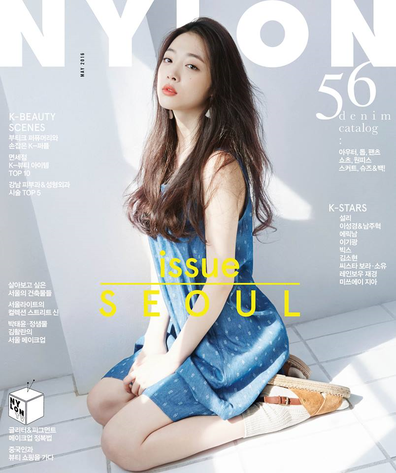 Fashion Magazine Nylon Korea For 10