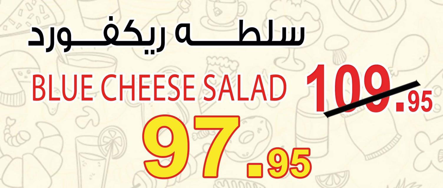 عروض اوسكار جراند ستورز