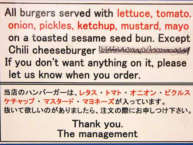 management sign, ordering, chili cheeseburger, onion, pickles