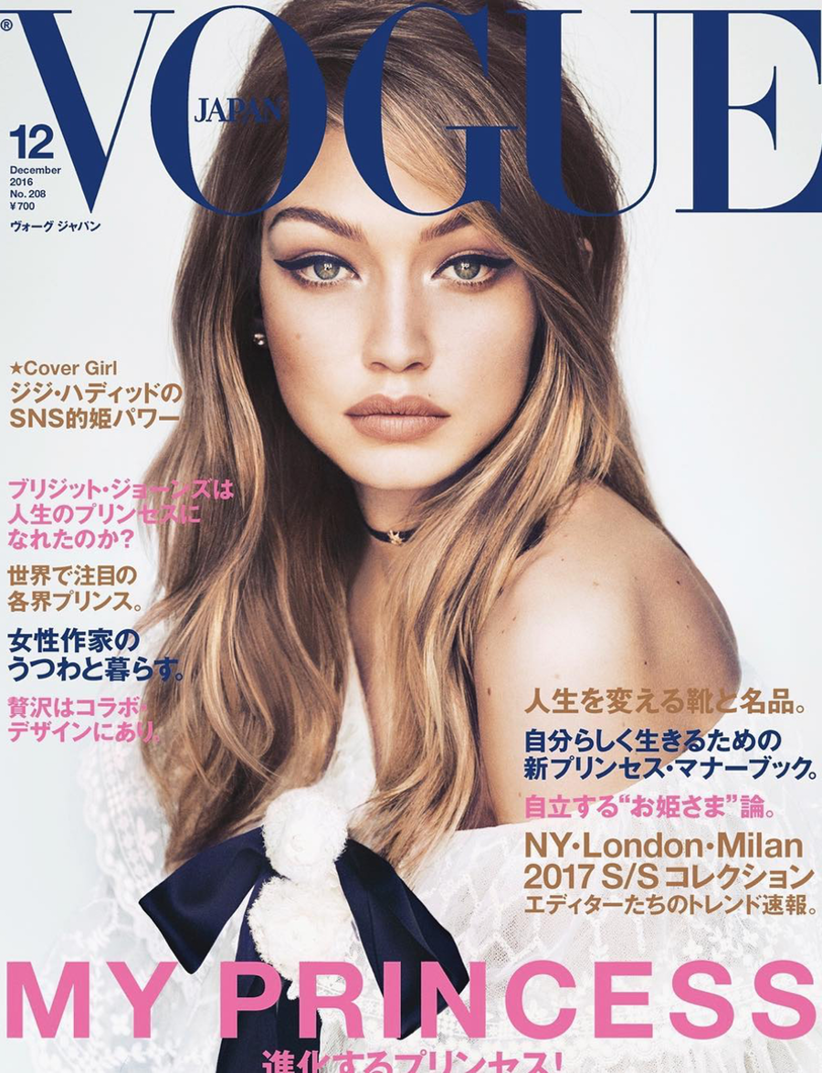 Gigi Hadid Vogue Japan December 2016