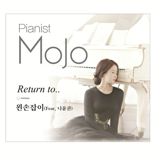 MOJO – Return To.. – EP