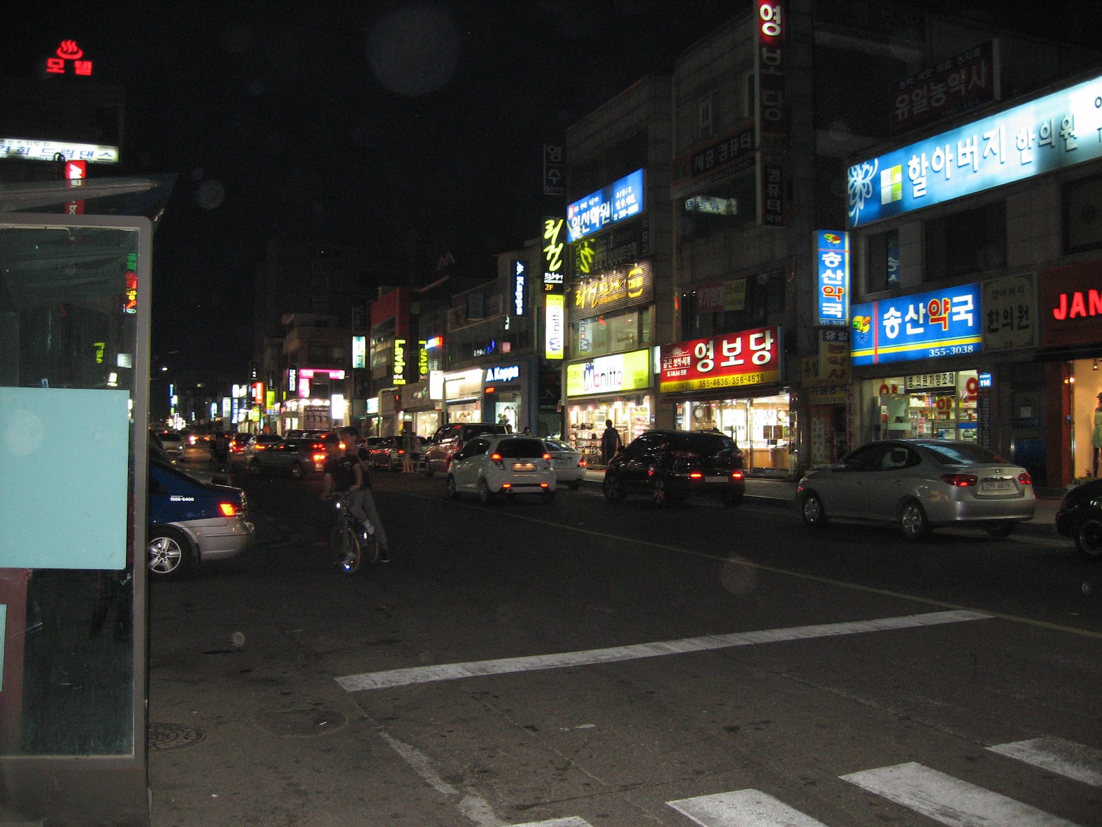 A Trip to Korea and Back A Day in Dangjin