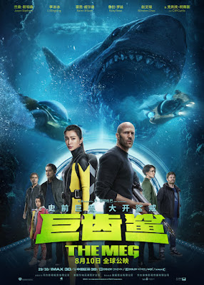 The Meg Movie Poster 11