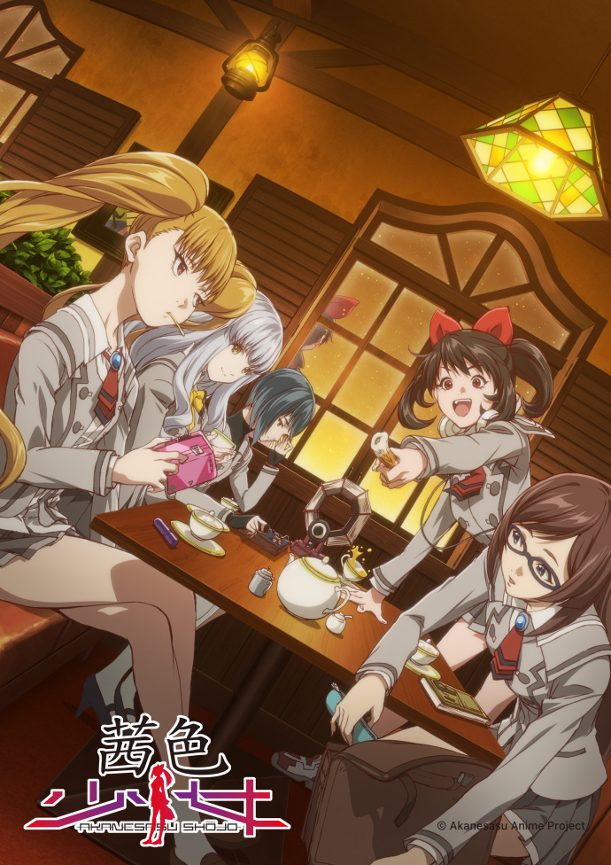 Akanesasu Shoujo Akanesasu Shoujo Episodios Completos Descarga Sub Español