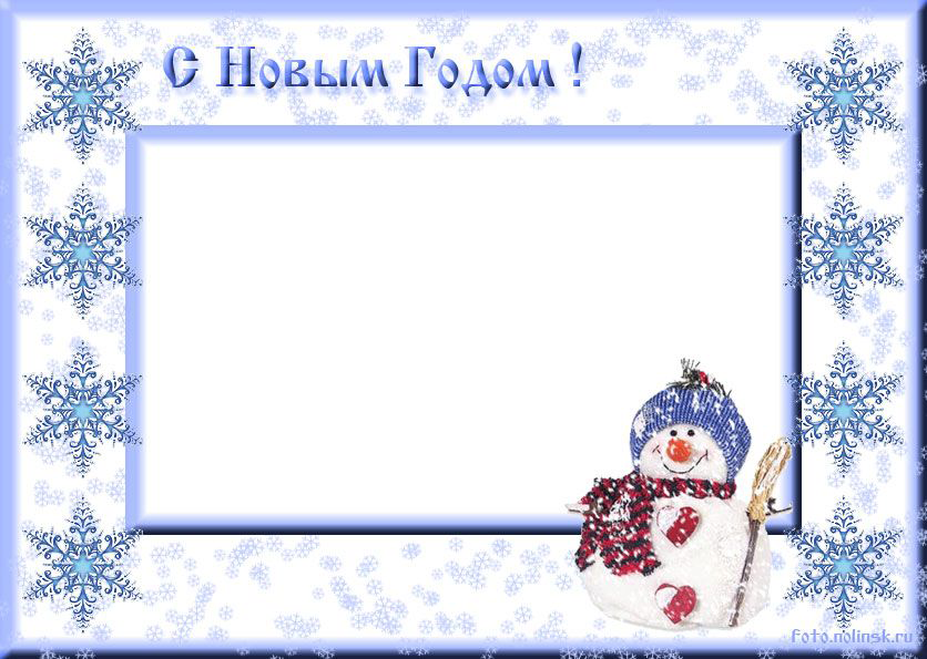Ошибка 429 Christmas picture frames, Christmas lettering, Christmas frames