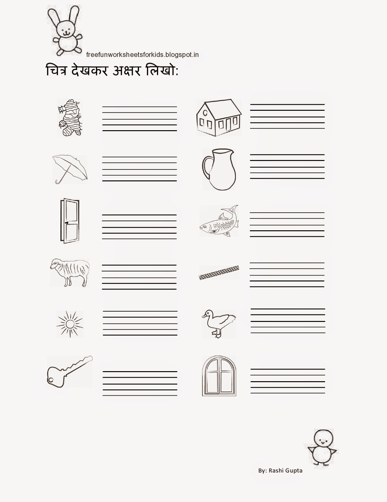 free fun worksheets for kids free printable fun hindi