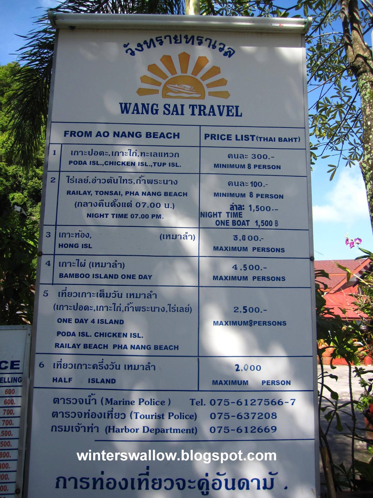 Julie S Travel Blog Krabi Airport To Railay Beach By Public Transport