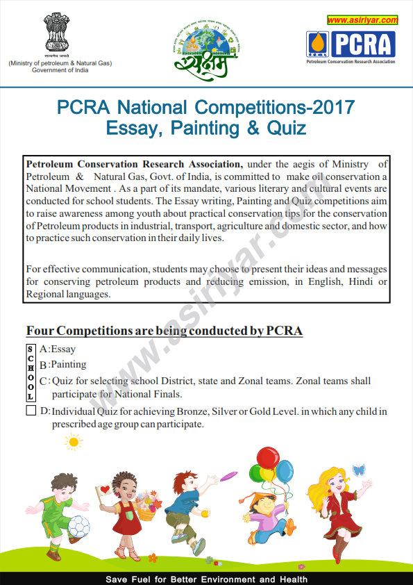 NATIONAL LEVEL ESSAY, QUIZ & PAINTING COMPETITION FOR SCHOOL STUDENTS