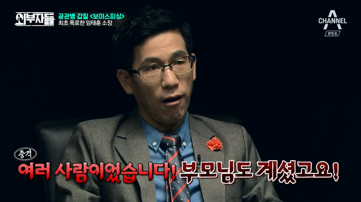 군인권센터 임태훈소장에게 직접듣는 박찬주 적발,폭로과정&갑질사례.jpg | 인스티즈