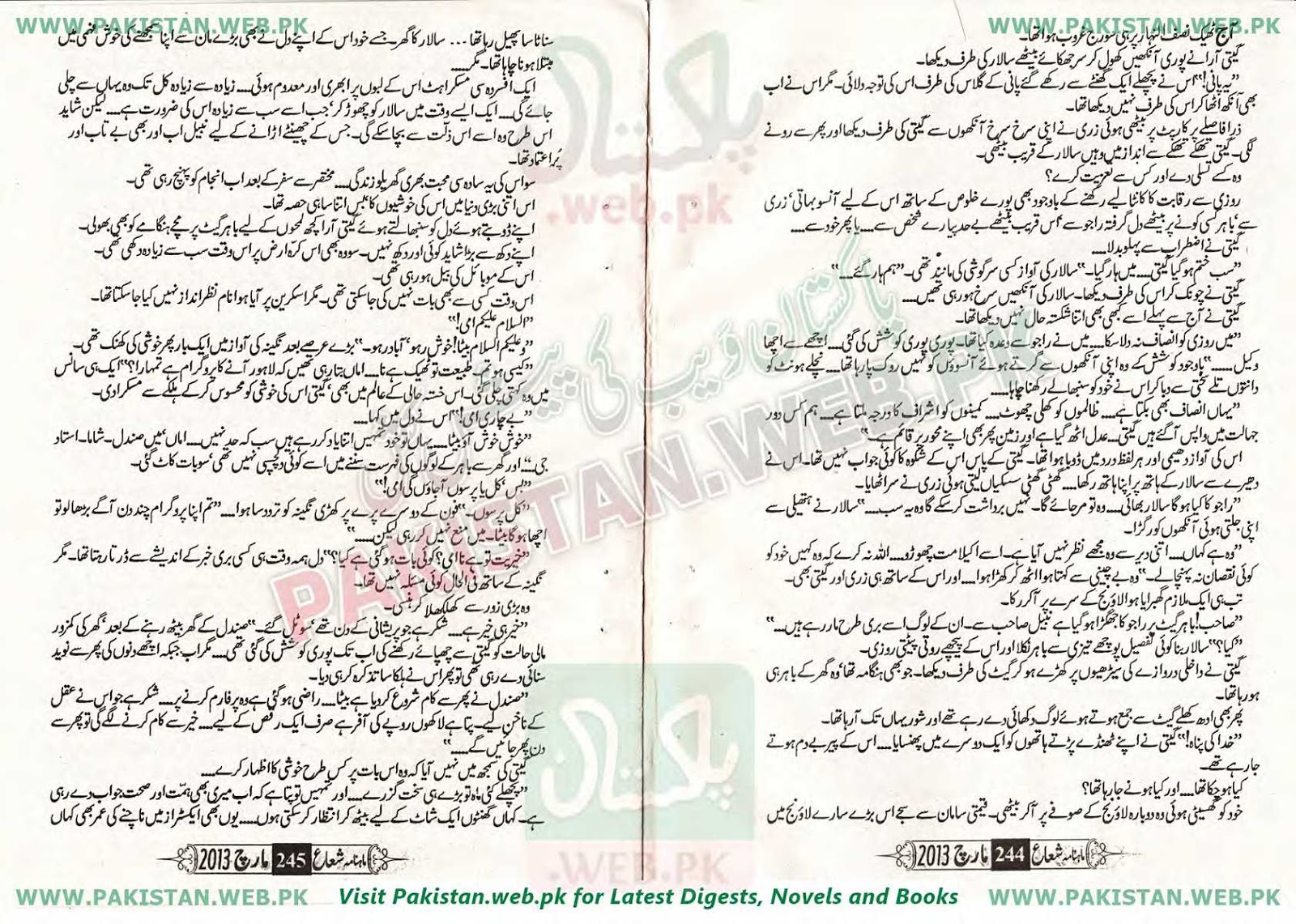 Free Urdu Digests Dewar e shab novel by Alia Bukhari Episode 60 Online