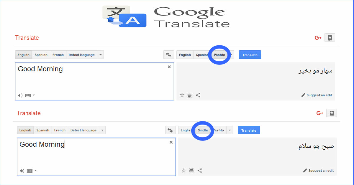 translate english to sindhi translate english to sindhi