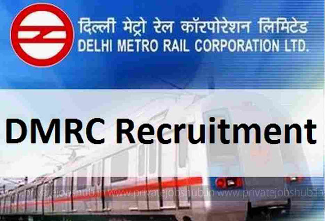 DMRC Recruitment DMRC Recruitment