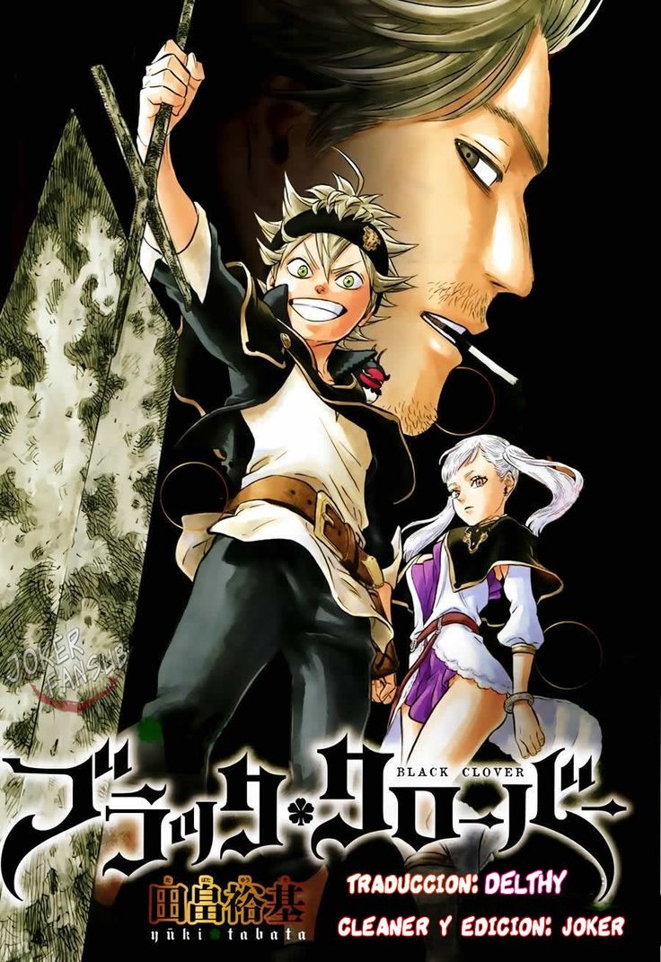 Giants Anime ش ون هوري و سوما سايتو ضمن طاقم أصوات حلقة Black Clover الخاصة