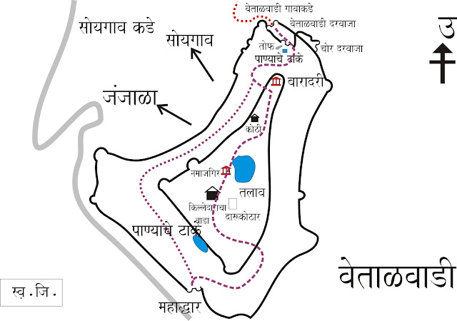 Vetalwadi 1