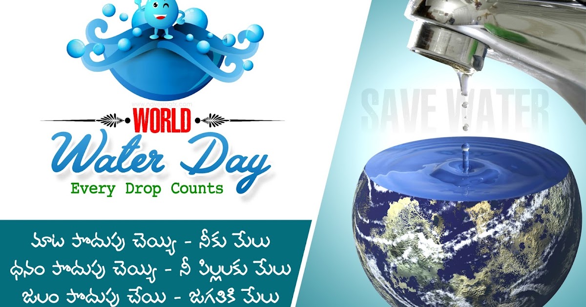 save water slogans poster in telugu language naveengfx