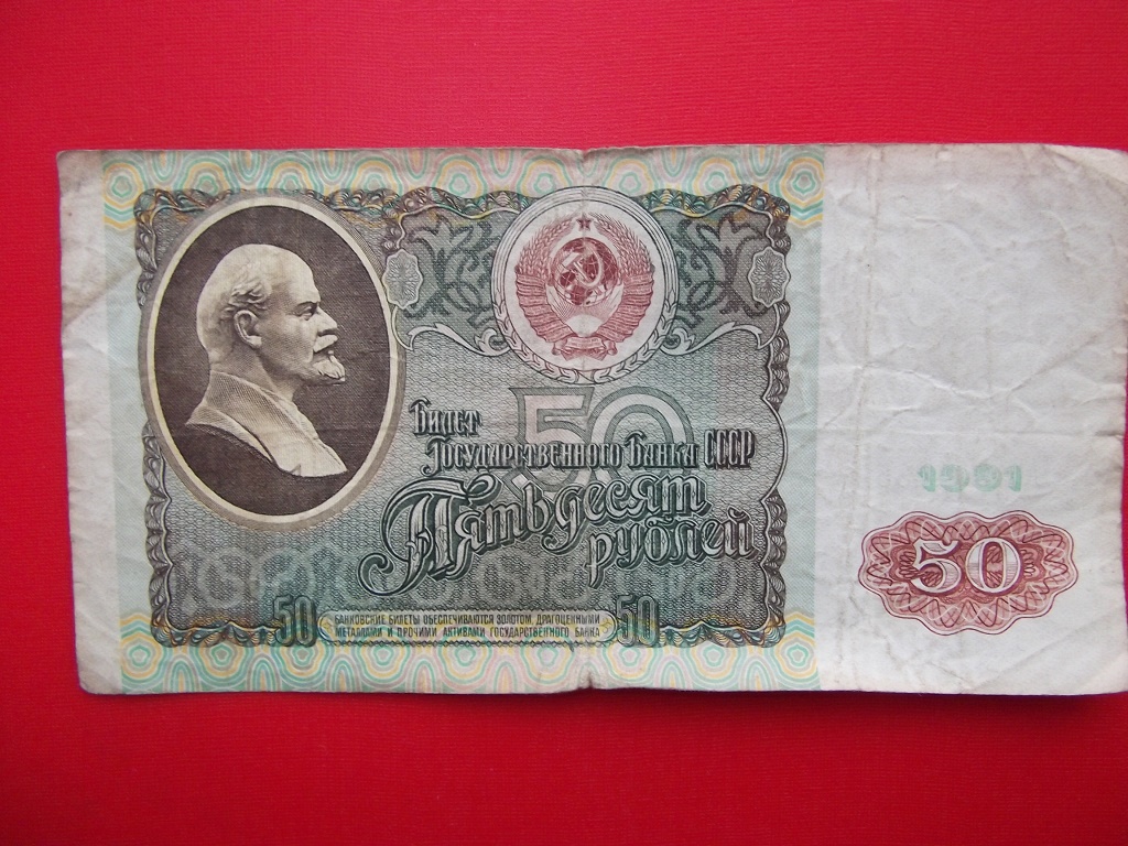 25 350 рублей