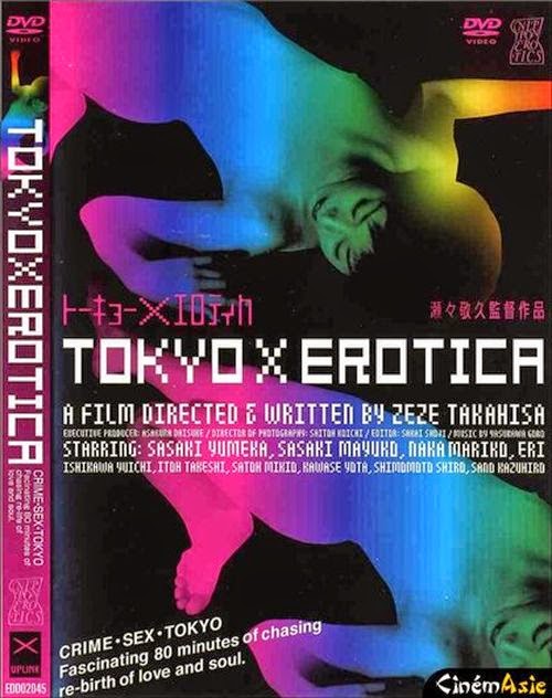 Tokyo-X-Erotica.jpg