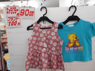 １００円子供服90㎝のプーさんＴシャツと花柄ワンピース