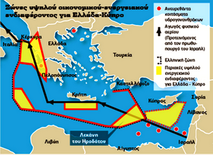 H συμμαχία Κύπρου-Ελλάδος-Ισραήλ από όραμα μετατρέπεται σε εφιάλτη; 