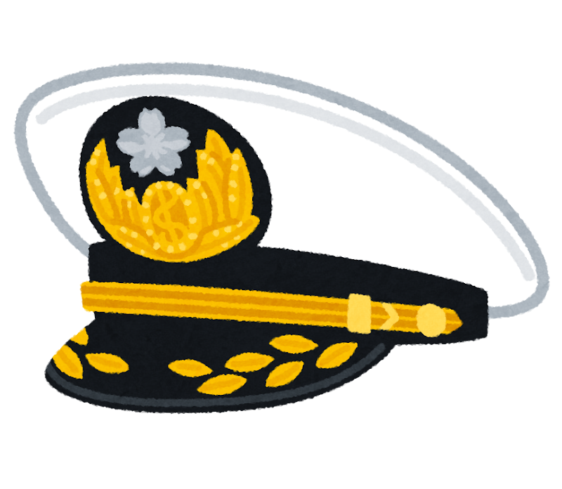 海上自衛隊の制帽のイラスト かわいいフリー素材集 いらすとや