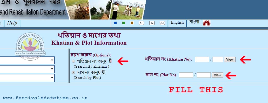 Khatian & Plot Information Khatian & Plot Information