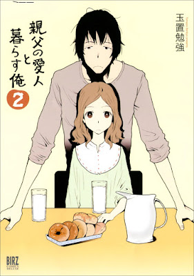 親父の愛人と暮らす俺 第01-02巻 [Oyaji no Aijin to Kurasu Ore vol 01-02] rar free download updated daily