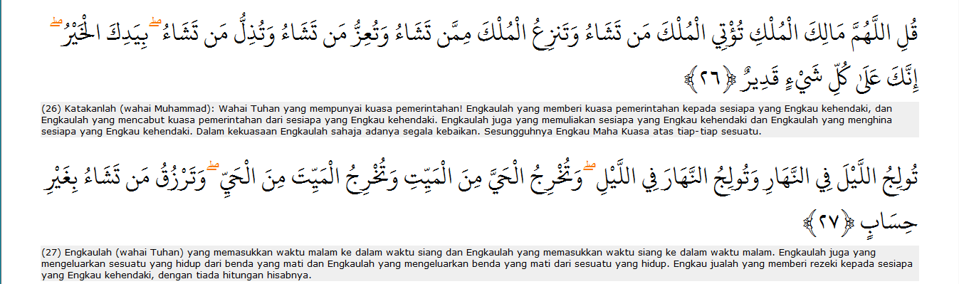 Ayat Ayat Manzil Permata Ilmu Islam