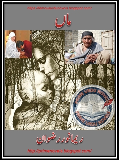 Free online reading Maa novel by Reema Noor Rizwan