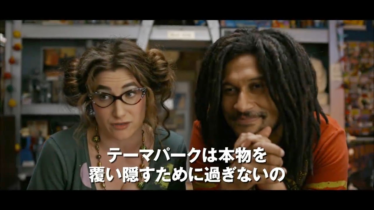 TOMORROWLAND Japanese Trailer shows World's Fair, Walt, and more