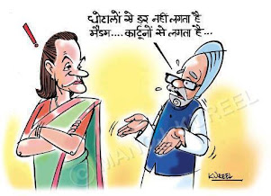 cartoon against corruption