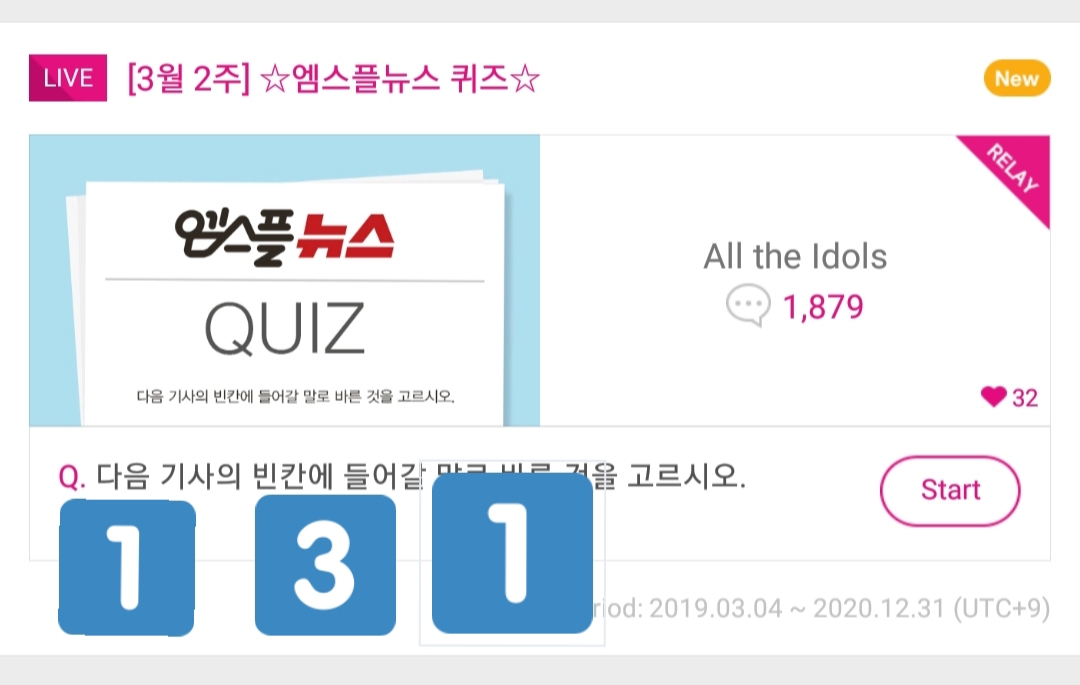 Idol Champ Quiz Answers Idol Champ Quiz Answers New