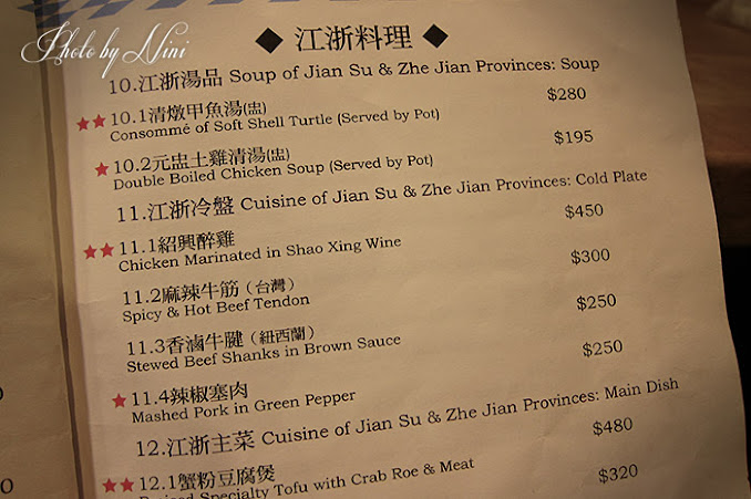 【台北市松山區】寶萊納啤酒餐廳慶城街一號店。大口喝酒大口吃肉去 【台北市松山區】寶萊納啤酒餐廳慶城街一號店。大口喝酒大口吃肉去