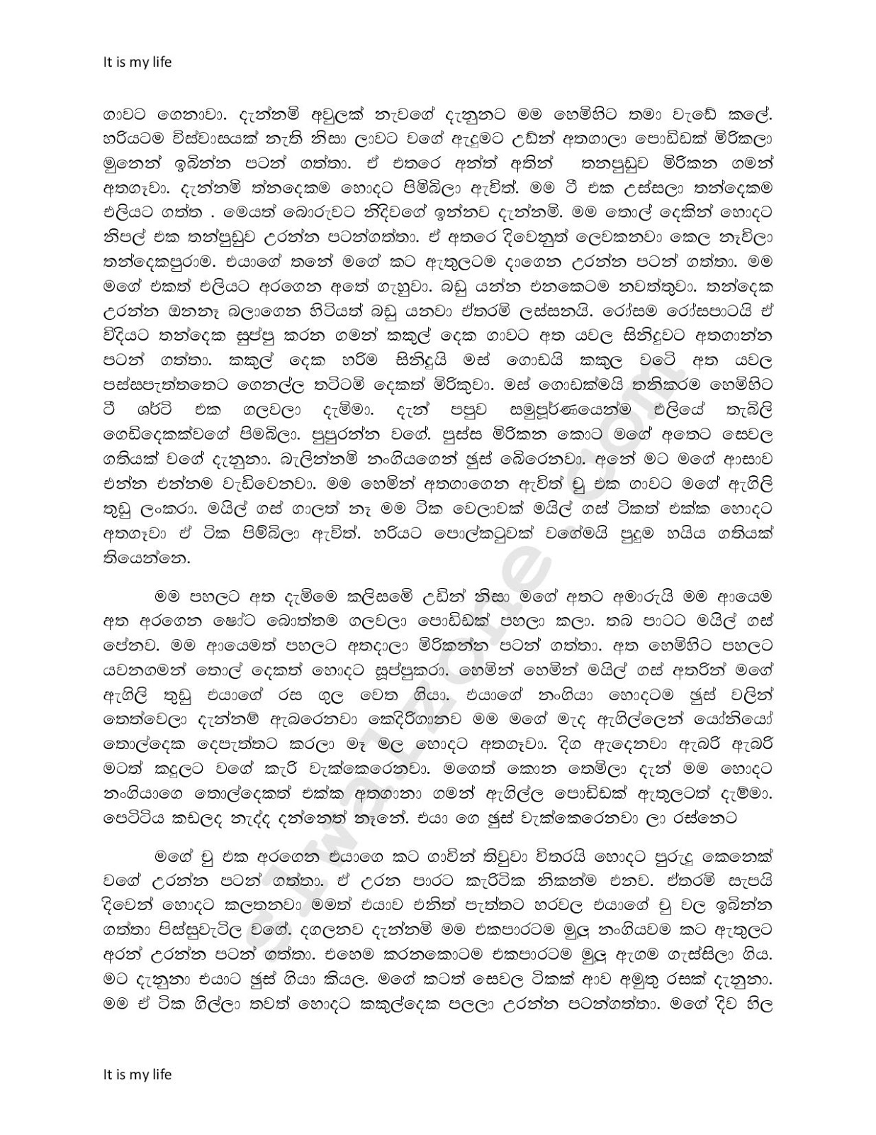 Scholarship essay examples picture