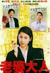 Người Vợ Thẩm Phán 1 - SCTV9