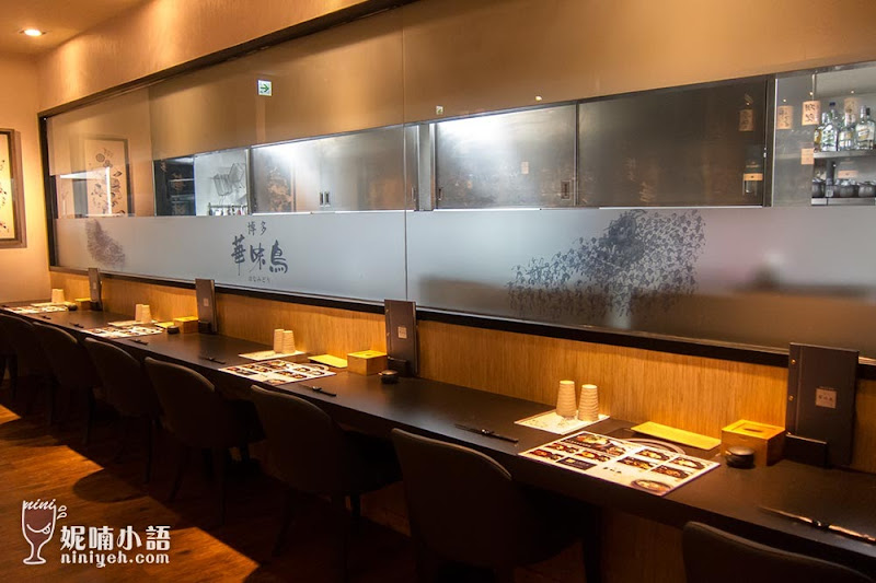 【台北信義區】博多華味鳥。日籍人士偷藏的火鍋愛店 【台北信義區】博多華味鳥。日籍人士偷藏的火鍋愛店