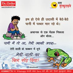 comedy images in hindi