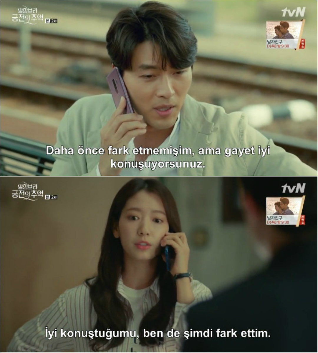 Memories of the Alhambra 2018