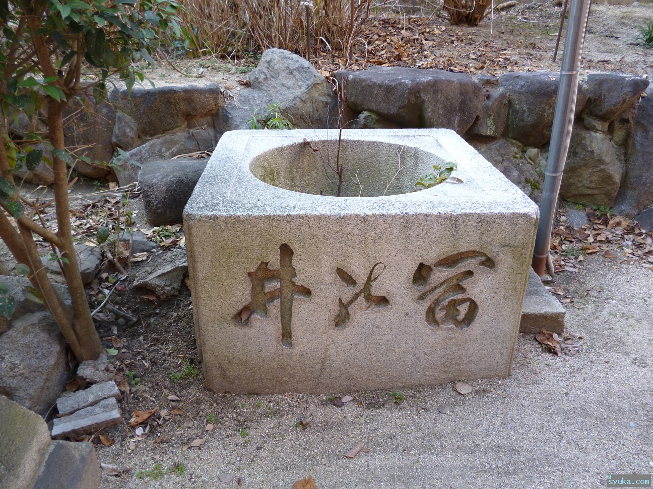 石 石