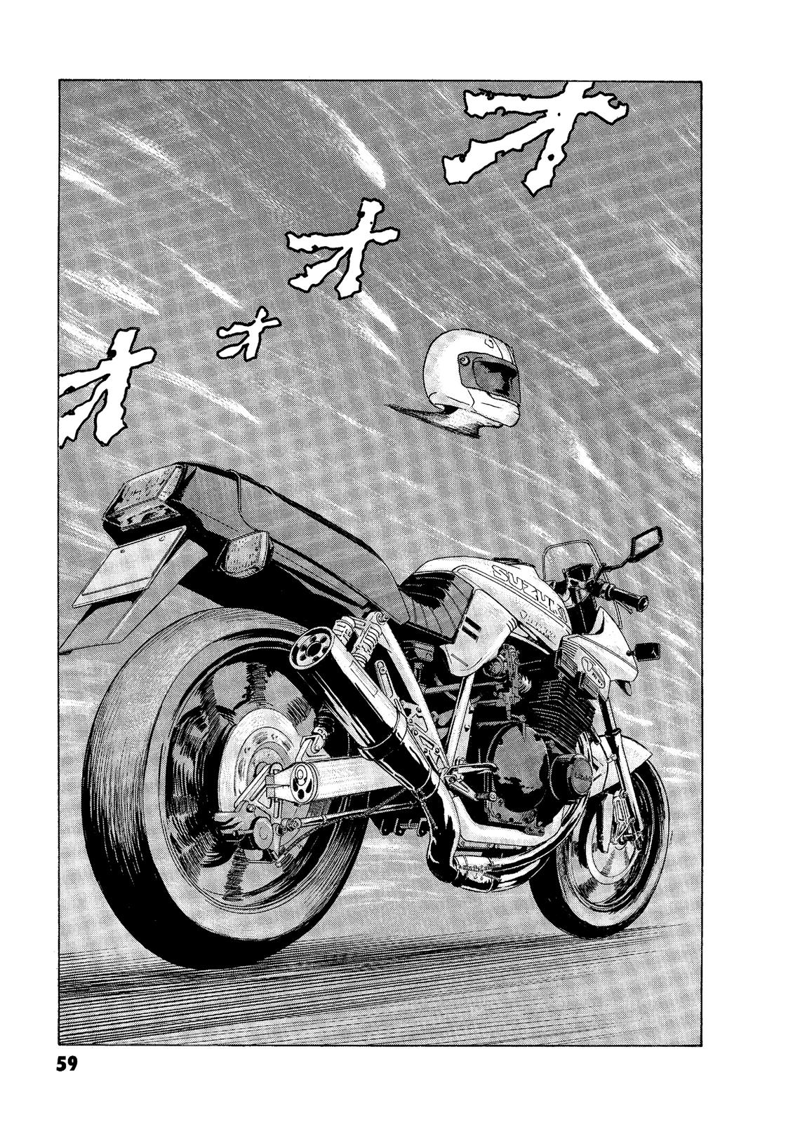 The Kurosagi Corpse Delivery Service Chapter 45 - HolyManga.net