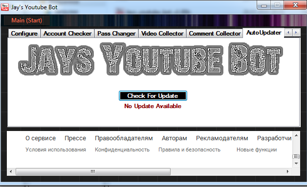 youtube bots to promote your channel