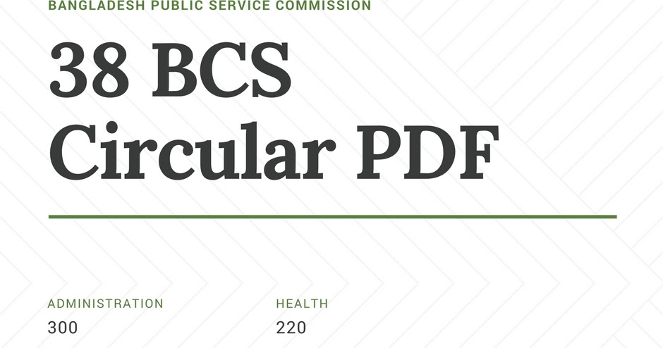 35 Bcs Circular Pdf