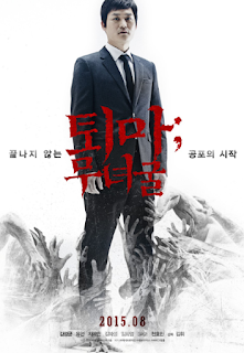 Suka Film Horor?  Ini 5 Rekomendasi Film Horor Terbaik Korea