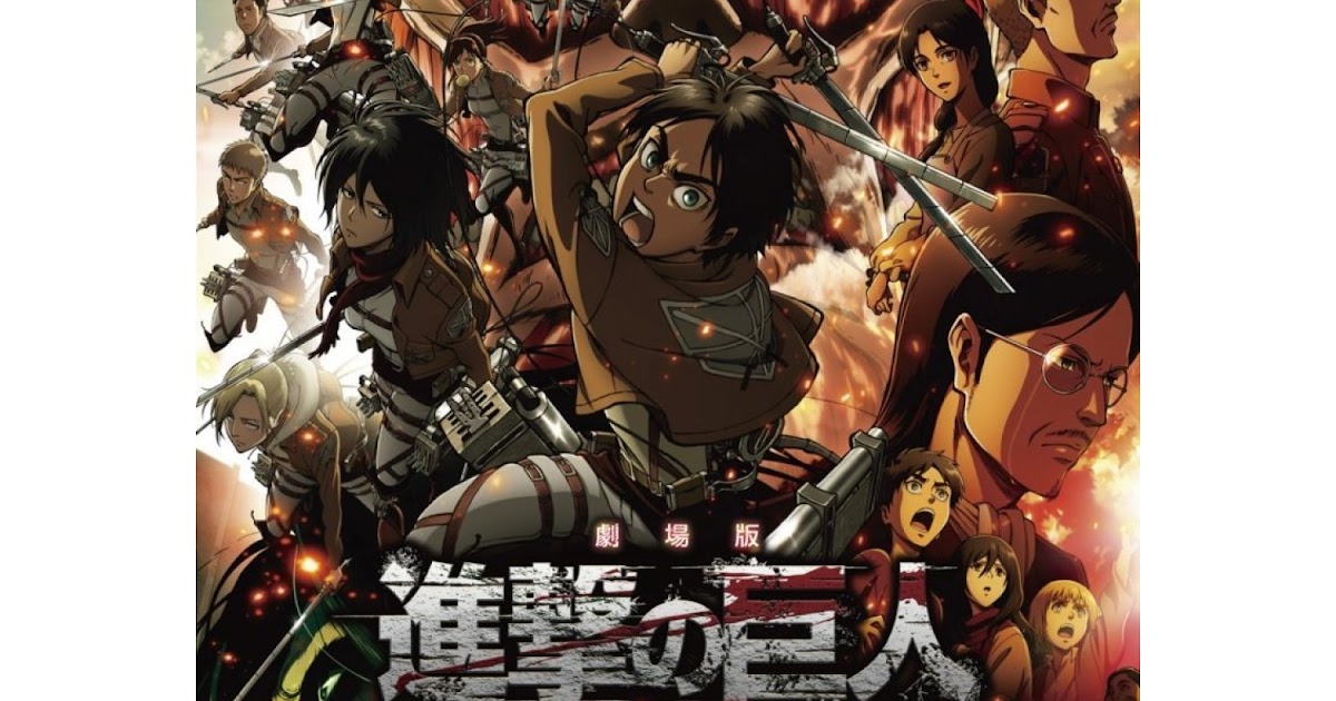 Attack On Titan Crimson Bow And Arrow Guren No Yumiya Part 1 Movie You Should Knows