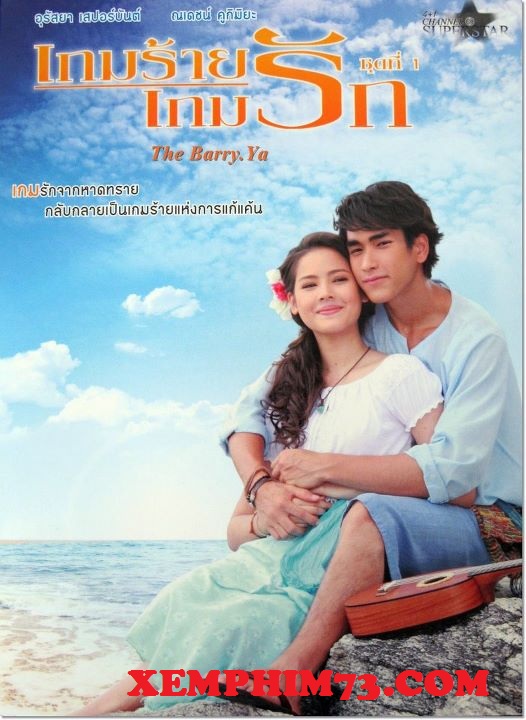 Xem Phim Trò Chơi Tình Yêu Phim Trò Chơi Tình Yêu-Let's Viet