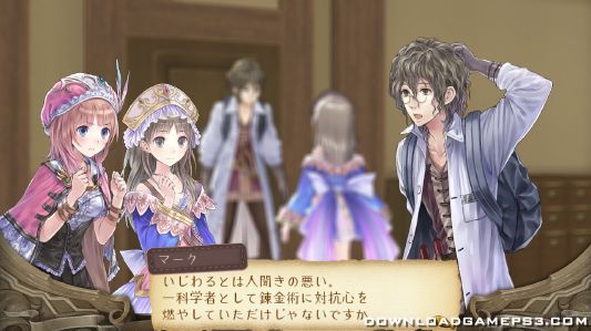 Totori no Atelier Arland no Renkinjutsushi 2    Download game PS3 PS4 PS2 RPCS3 PC free - 35